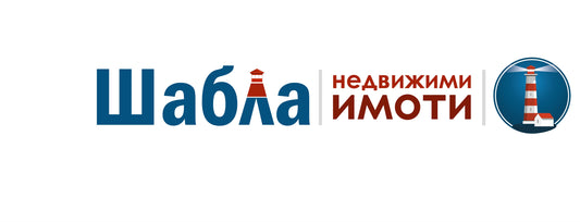 ДВОРНО МЯСТО В ГР.ШАБЛА